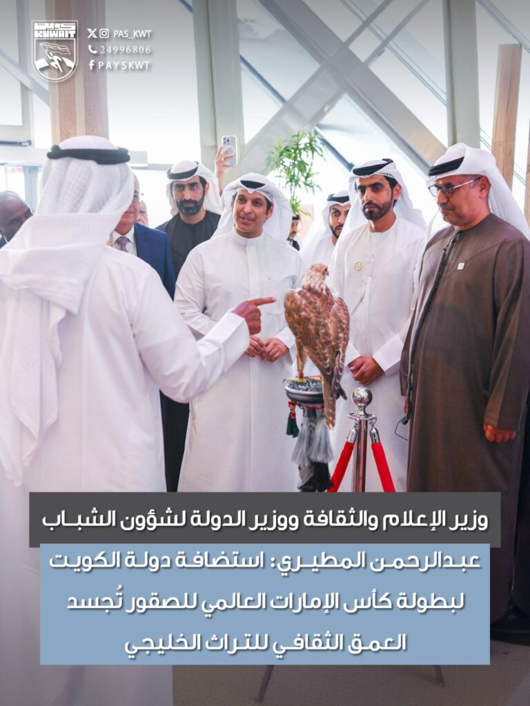 IMG_5403-768x1024 وزير الاعلام عبدالرحمن المطيري