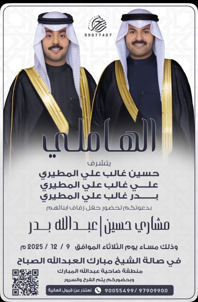 IMG_5465-670x1024 افراح الهاملي