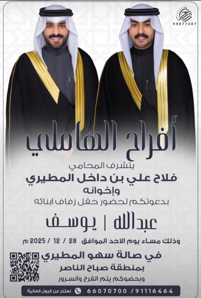 IMG_5533-691x1024 افراح الهاملي