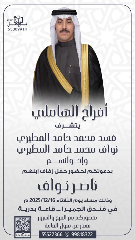 IMG_5585-576x1024 افراح الهاملي