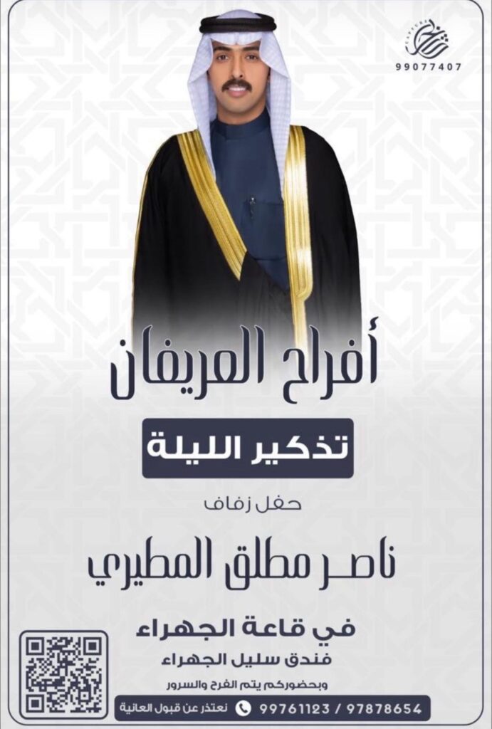 IMG_5630-691x1024 تذكير الليلة