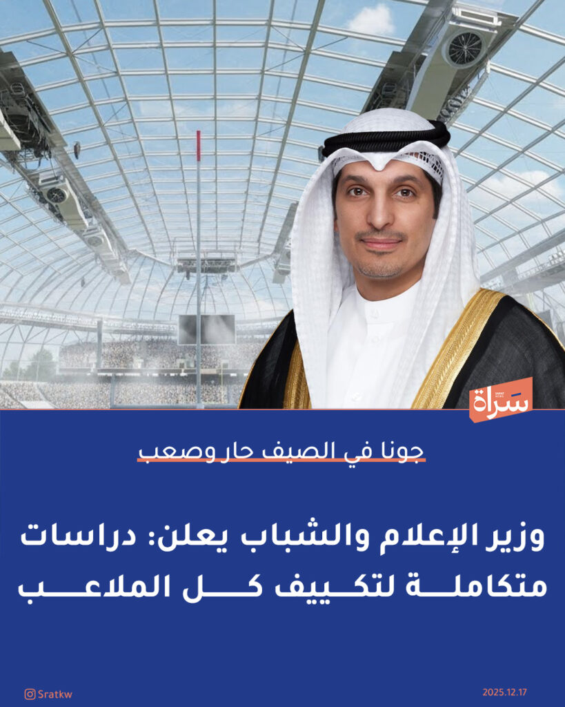 IMG_5767-819x1024 ‏وزير الإعلام والشباب ⁧‫عبدالرحمن المطيري