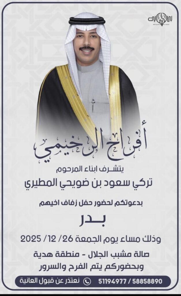 IMG_5855-627x1024 افراح الرخيمي