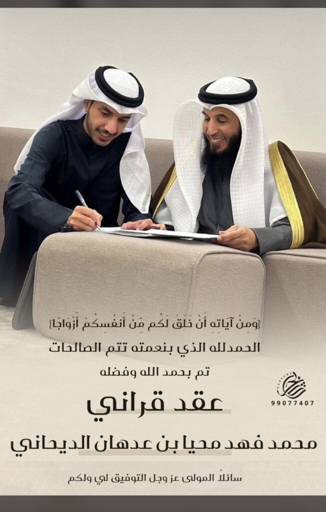 IMG_5947-653x1024 تم عقد قران