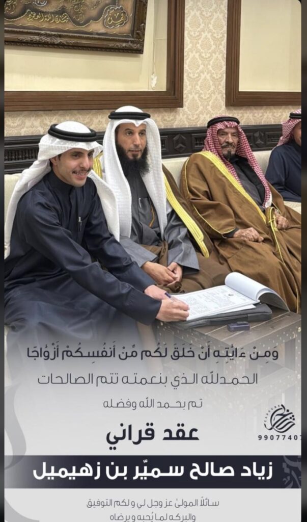 IMG_5968-603x1024 تم عقد قران