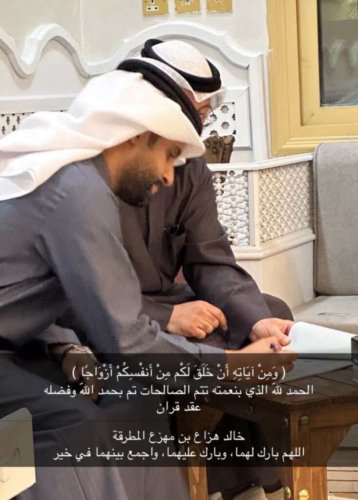 IMG_5993-733x1024 تم عقد قران