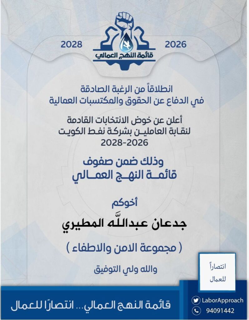 IMG_6002-797x1024 مرشحين جدعان المطيري و جابر المطيري