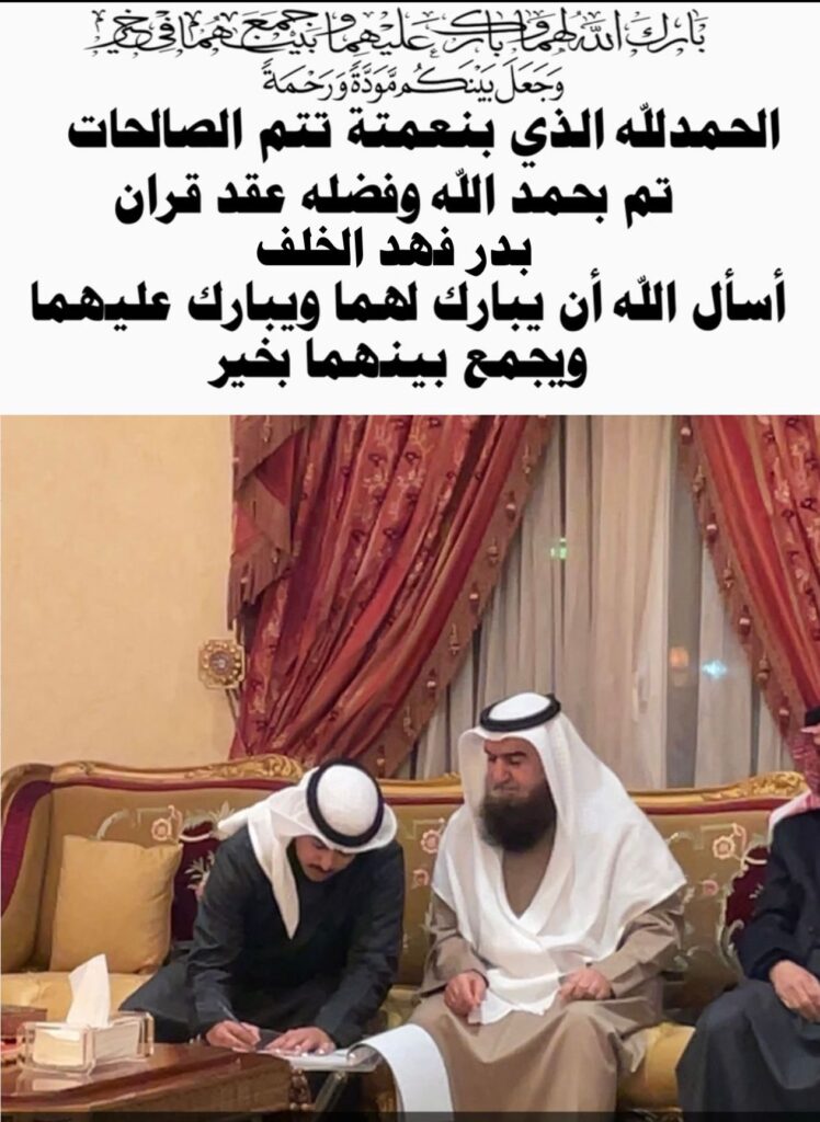 IMG_6018-748x1024 تم عقد قران