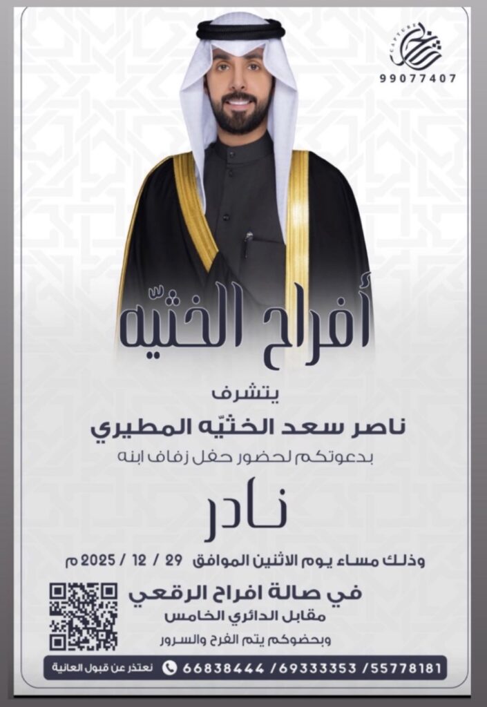 IMG_6021-705x1024 تذكير الليلة