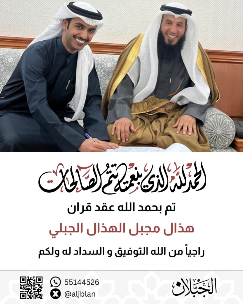 IMG_6030-819x1024 تم عقد قران