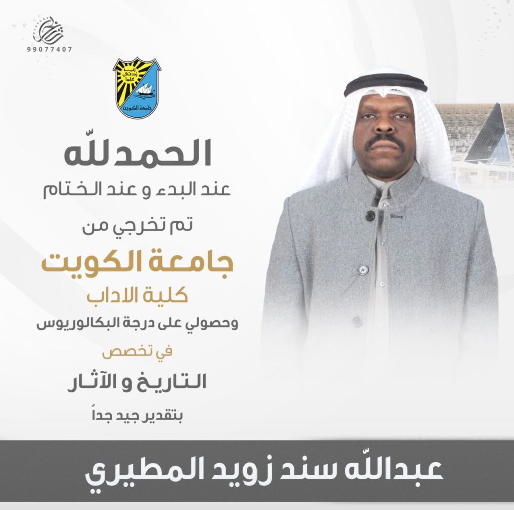 IMG_6162-1024x1017 تم تخرج