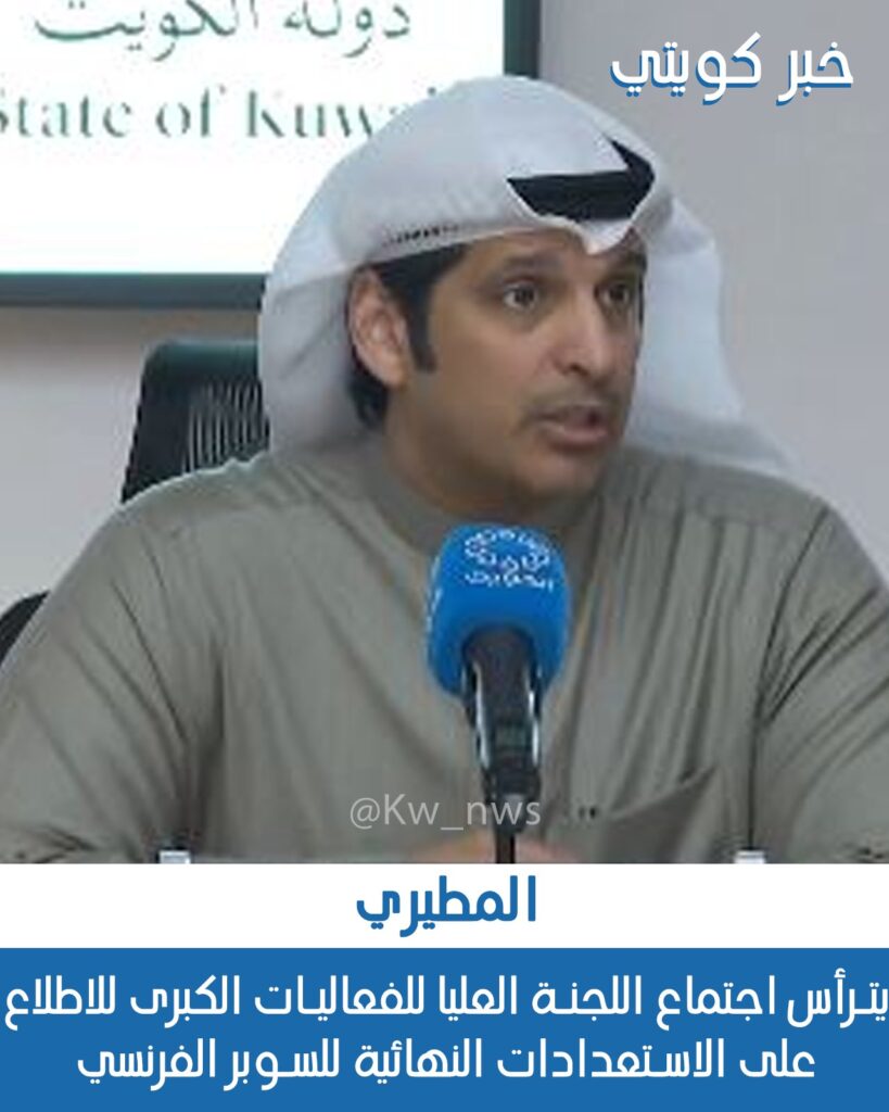 IMG_6185-819x1024 لمطيري يترأس اجتماع اللجنة العليا للفعاليات الكبرى للاطلاع على الاستعدادات النهائية