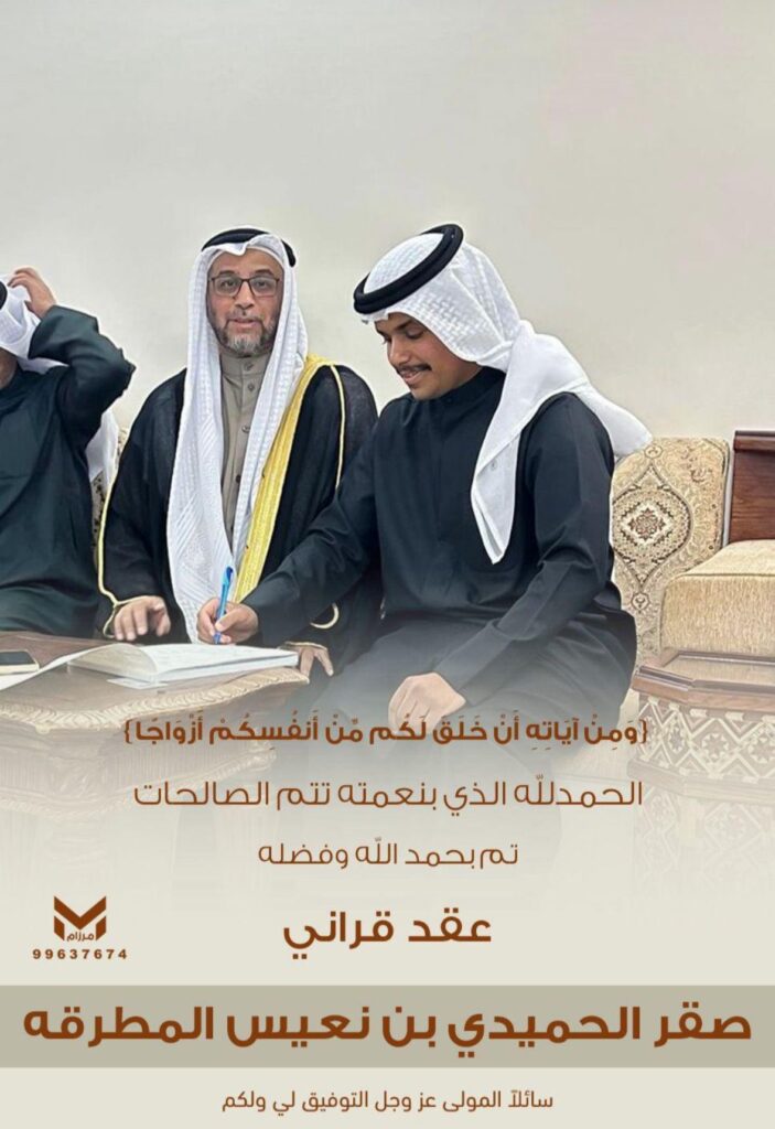 IMG_6218-703x1024 تم عقد قران