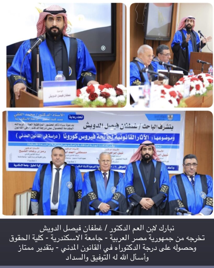 IMG_6250-818x1024 تم تخرج