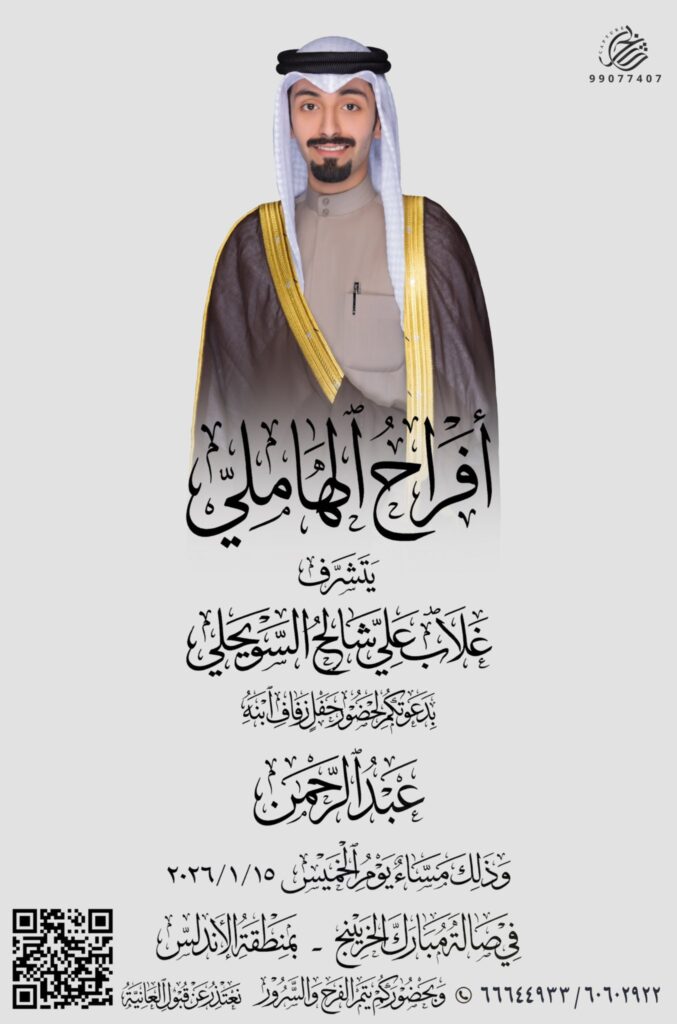 IMG_6279-677x1024 افراح الهاملي