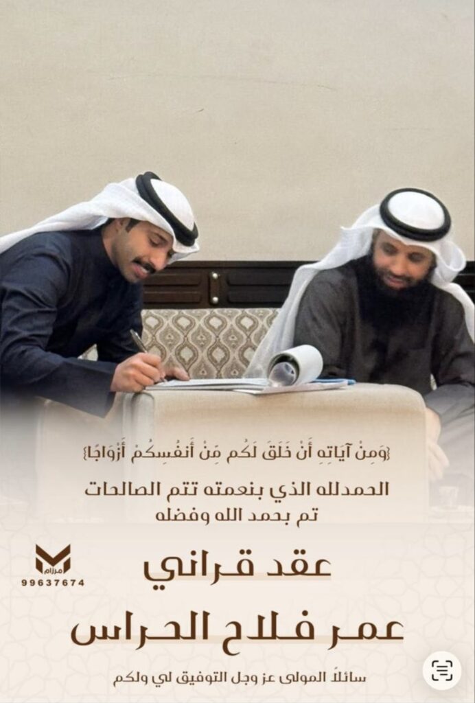 IMG_6322-1-692x1024 تم عقد قران