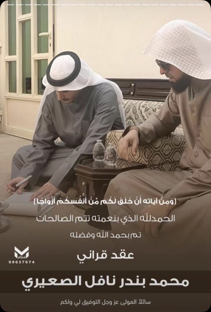 IMG_6441-693x1024 تم عقد قران