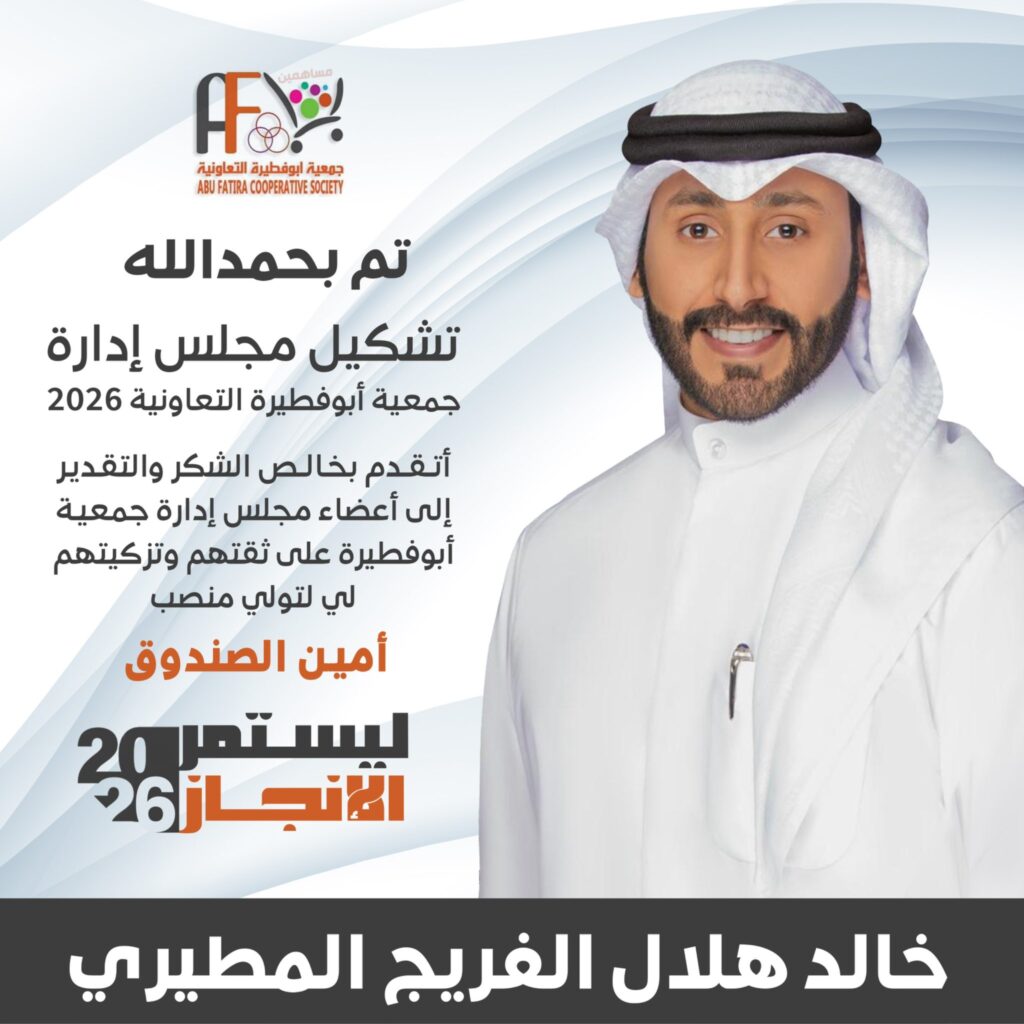 IMG_6494-1024x1024 ‏تم بحمدالله تشكيل