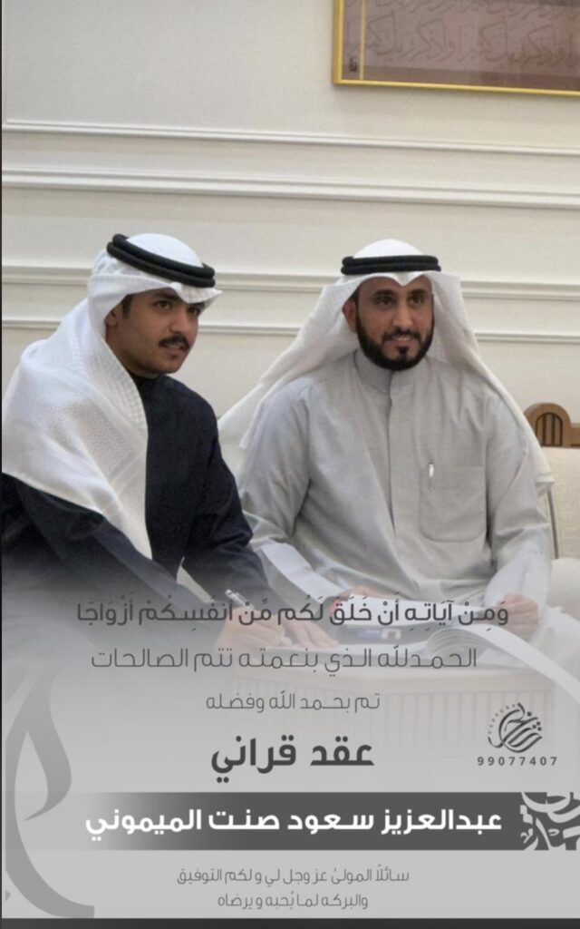 IMG_6689-640x1024 تم عقد قران