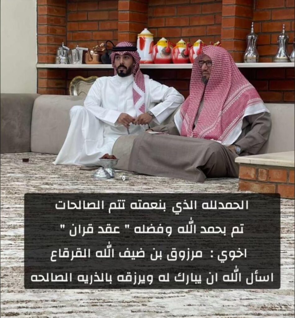 IMG_7172-950x1024 ‏تم بحمد الله عقد قران  مرزوق ضيف الله ناصر القرقاع المطيري