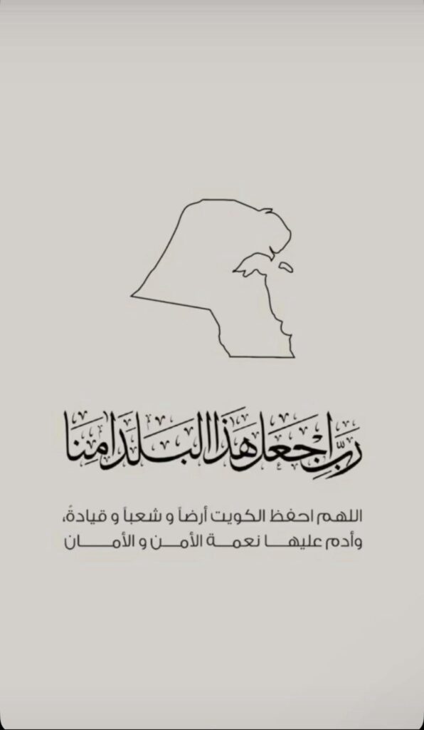 IMG_7296-596x1024 ‏اخواني واخواتي ابناء هذا الوطن العظيم