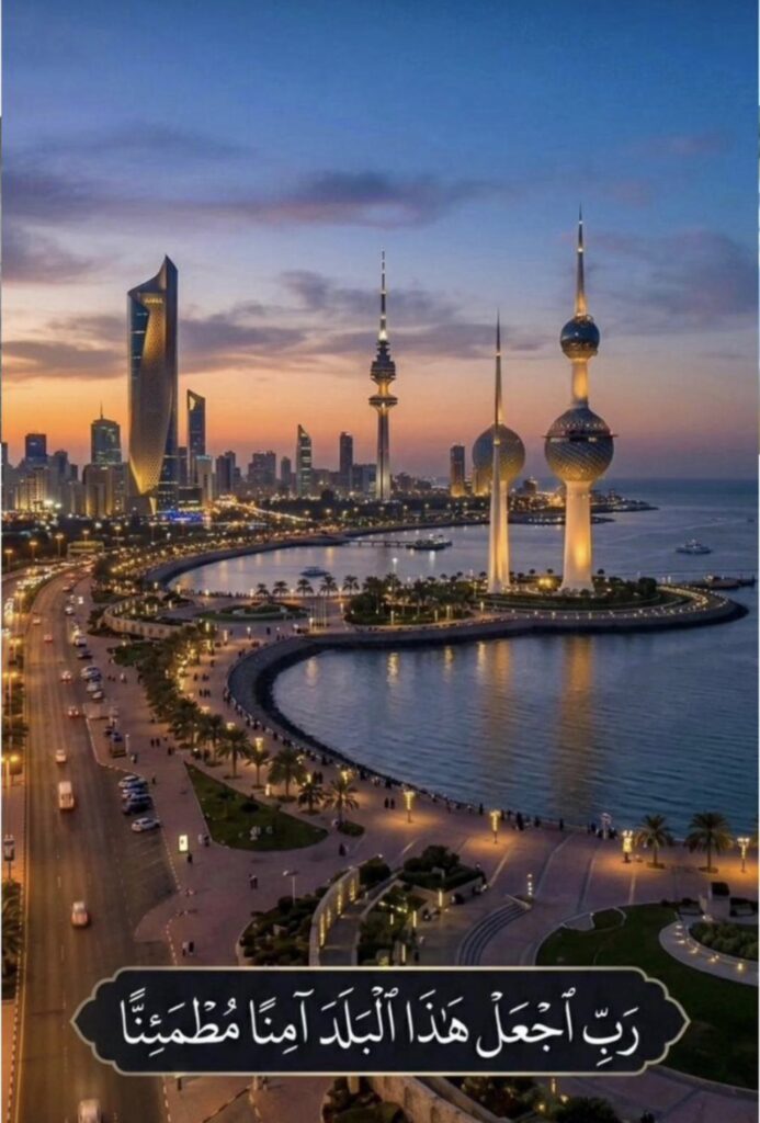 IMG_7322-1-693x1024 اللهم يارب الكويت وأهلها