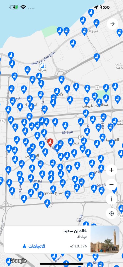 IMG_7429-474x1024 ‏اخواني هذا برنامج لوقت صلاة القيام في مساجد دولة الكويت