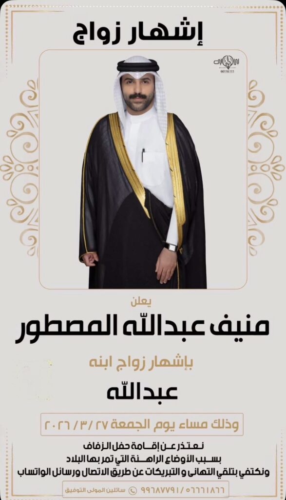 IMG_7694-587x1024 إشهار زواج