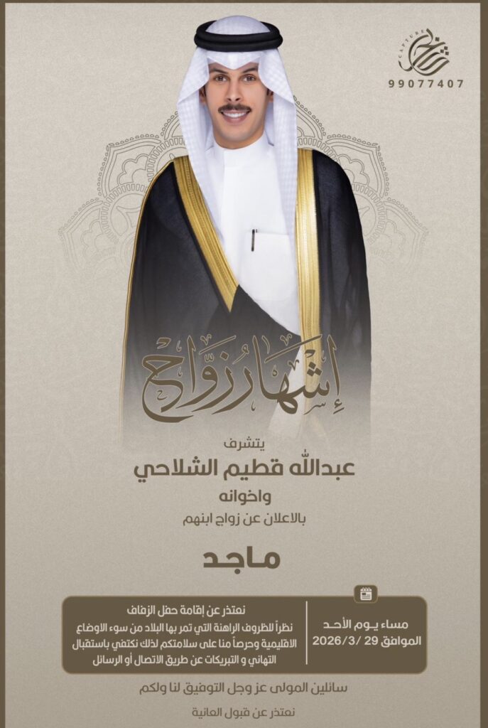 IMG_7695-687x1024 إشهار زواج