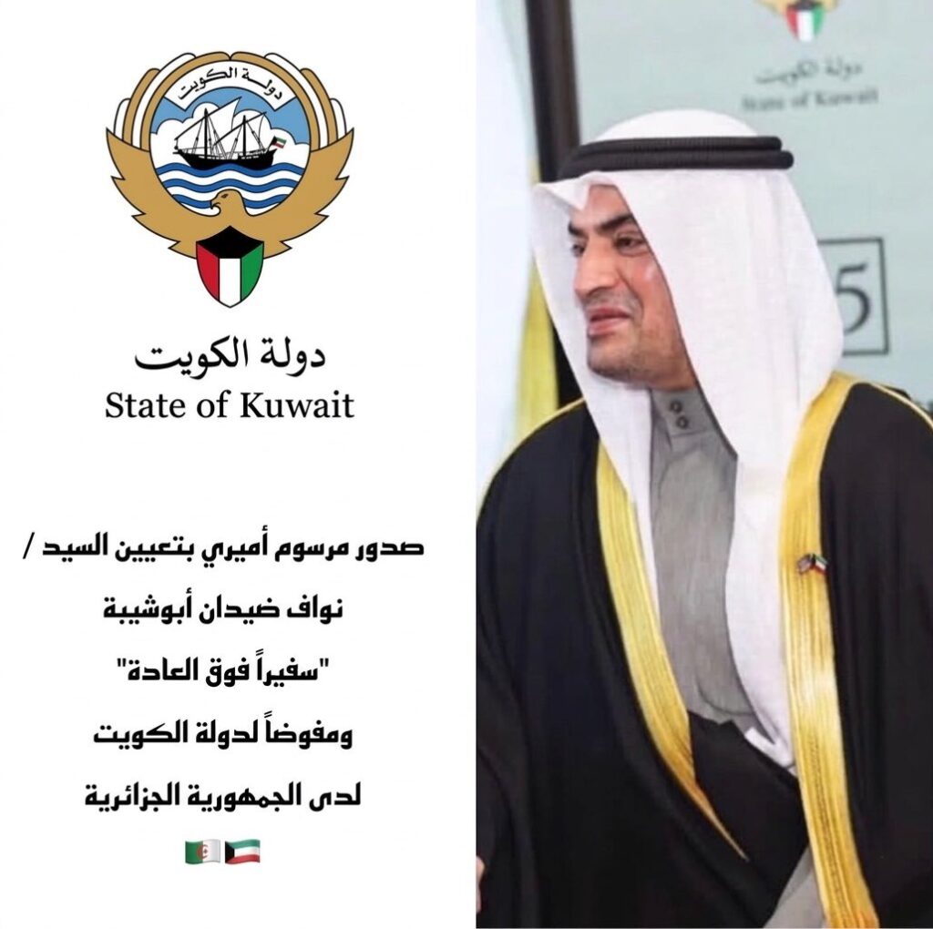 IMG_7696-1024x1020 ‏نبارك لابن العم :‏نواف ضيدان ابوشيبه