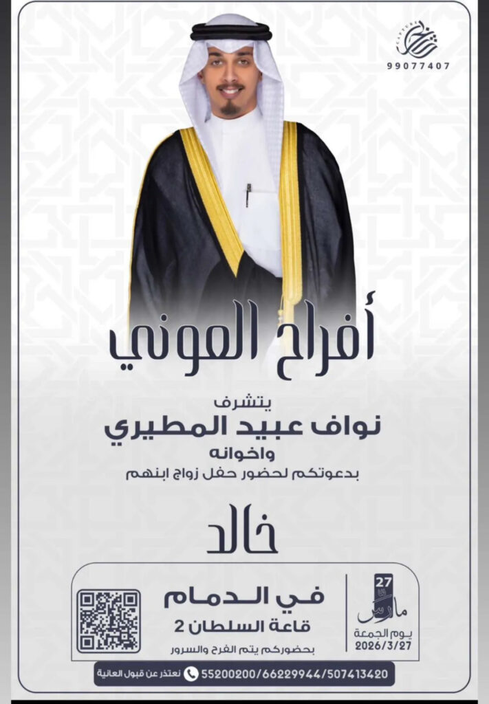 IMG_7732-711x1024 أفراح العوني