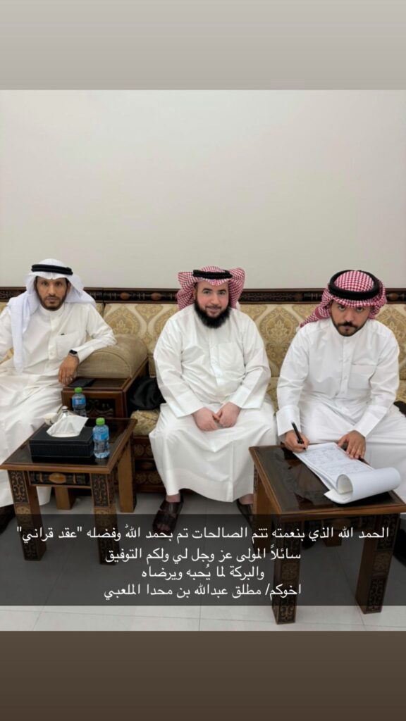 IMG_7747-576x1024 تم عقد قران