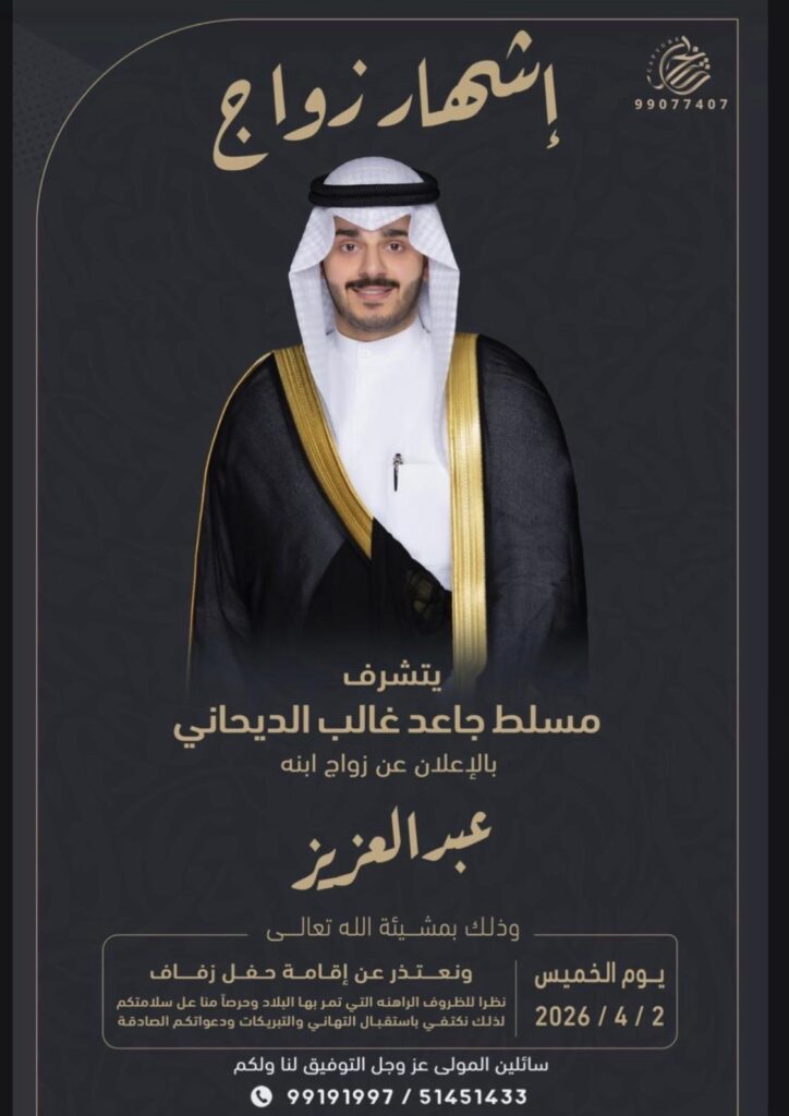 IMG_7772-724x1024 إشهار زواح