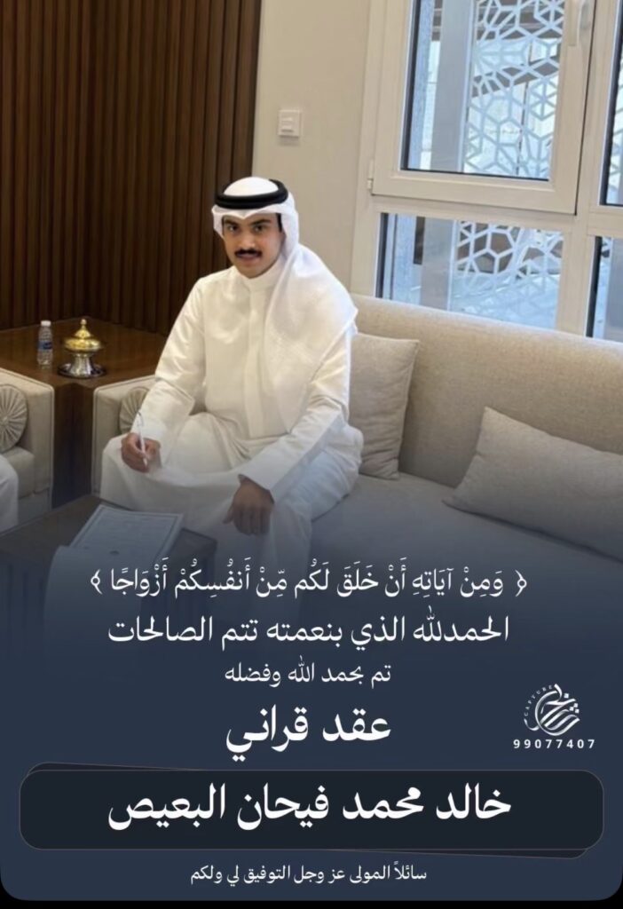 IMG_7792-702x1024 تم عقد قران