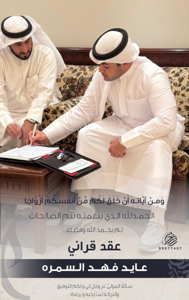 IMG_7888-645x1024 تم تحديد حفل