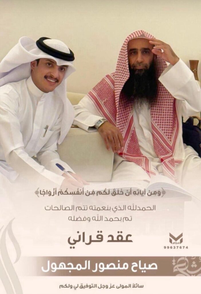 IMG_7901-702x1024 تم عقد قران