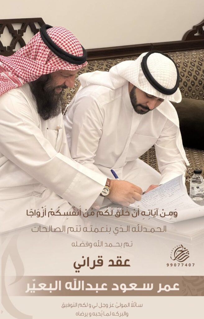 IMG_7991-656x1024 تم عقد قران