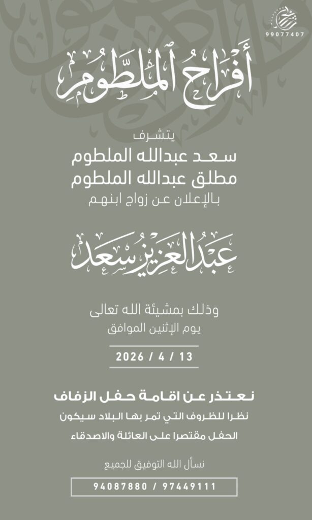 IMG_8038-614x1024 إشهار زواج