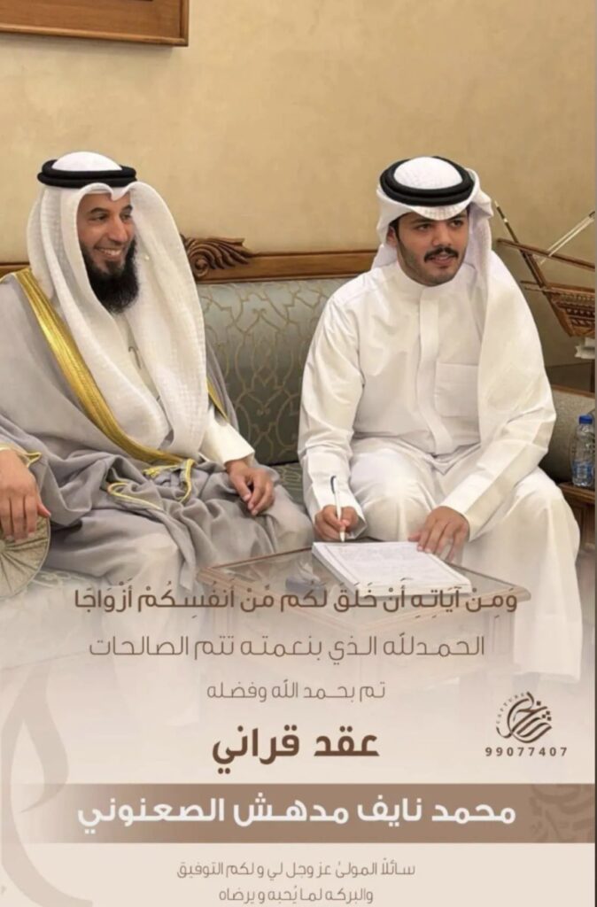 IMG_8055-674x1024 تم عقد قران