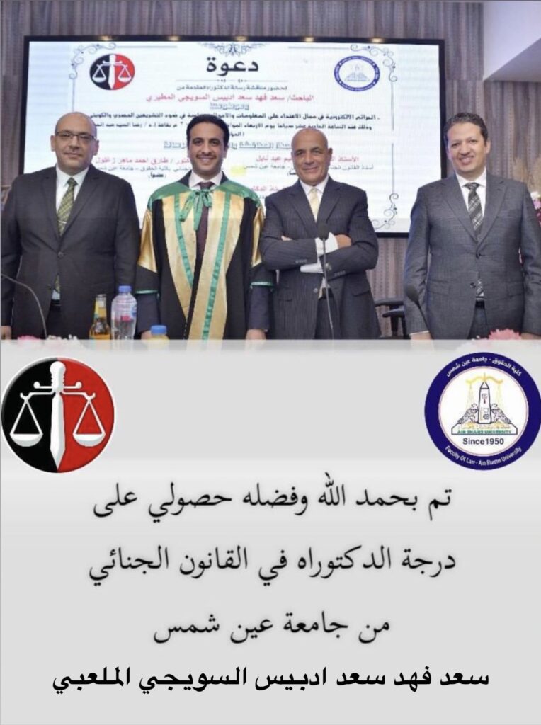 IMG_8113-764x1024 ‏نبارك لابن العم الدكتور