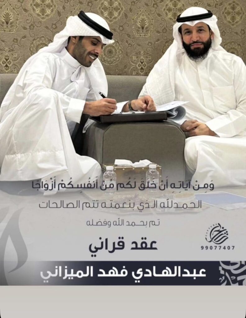 IMG_8137-792x1024 تم عقد قران