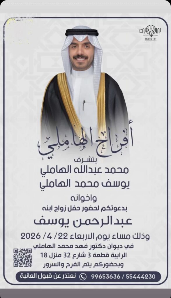 IMG_8244-587x1024 أفراح الهاملي