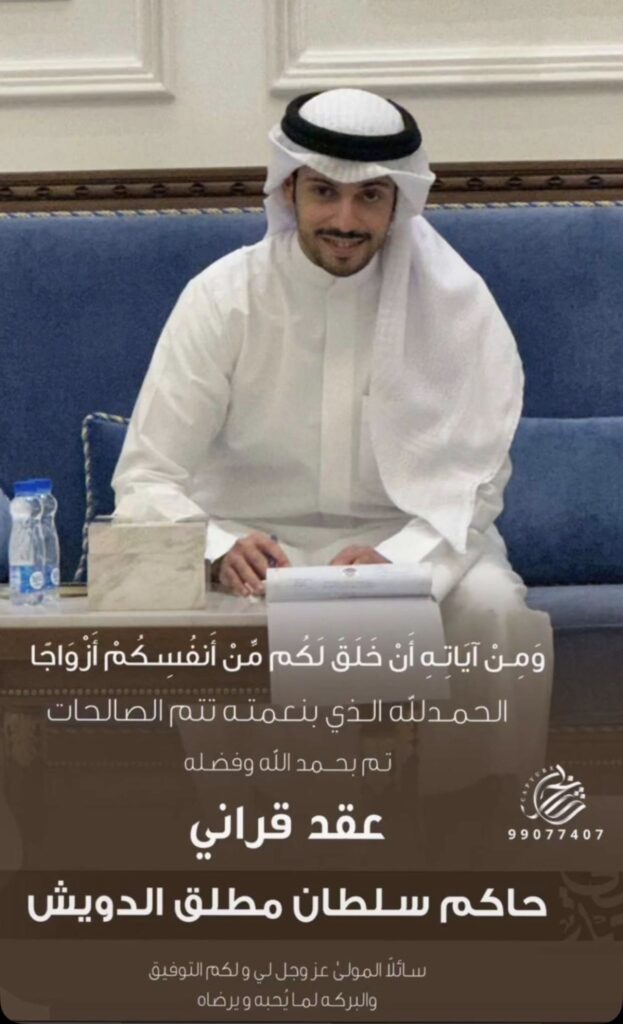 IMG_8254-623x1024 تم عقد قران