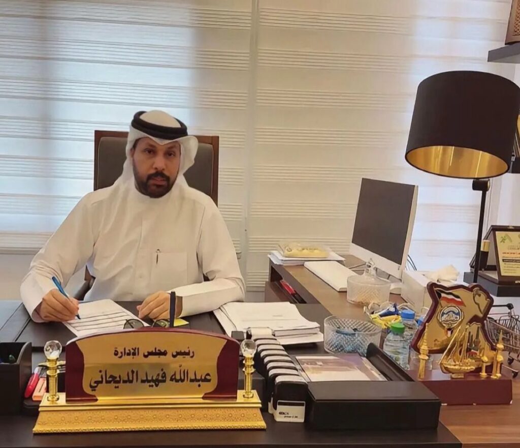 IMG_8334-1024x881 ‏السيد عبدالله فهيد الديحاني رئيساً لجمعية صباح الناصر التعاونية•