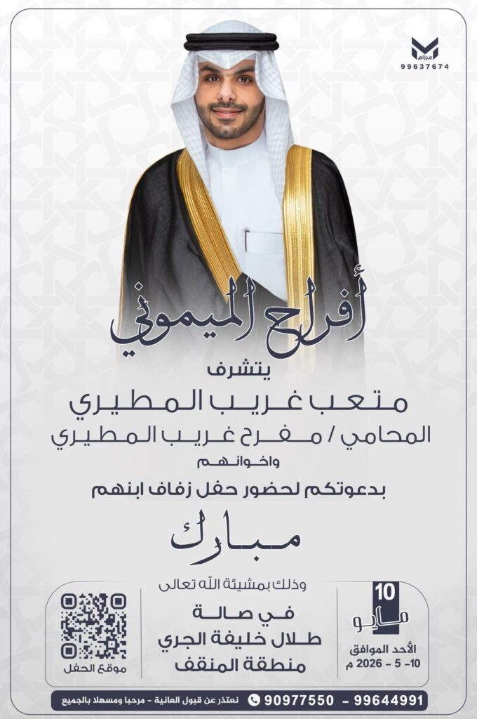 IMG_8475-1-680x1024 أفراح الميموني