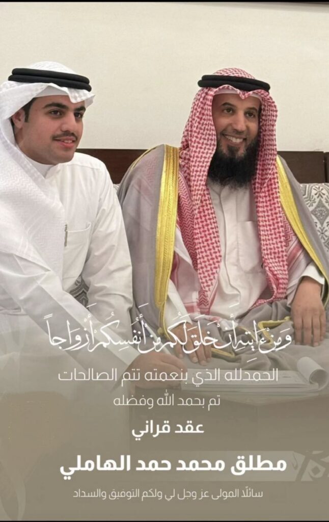 IMG_8496-646x1024 تم عقد قران