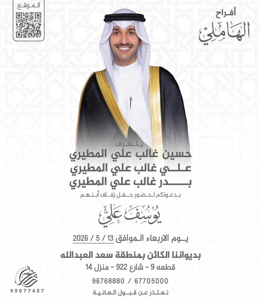 IMG_8514-884x1024 أفراح الهاملي