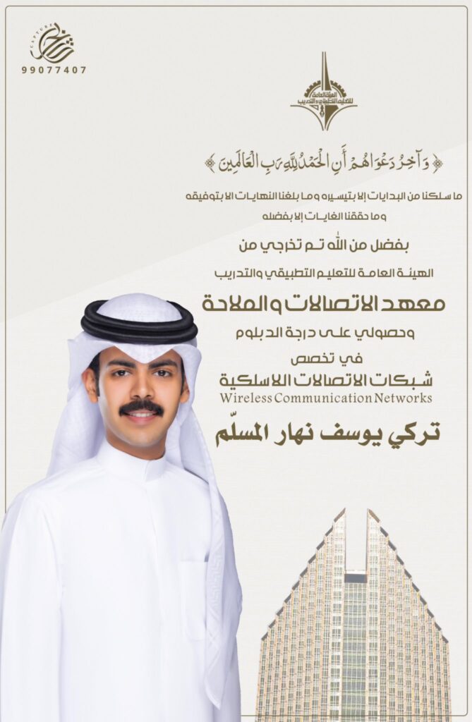 IMG_8663-669x1024 ‏نبارك لابن العم