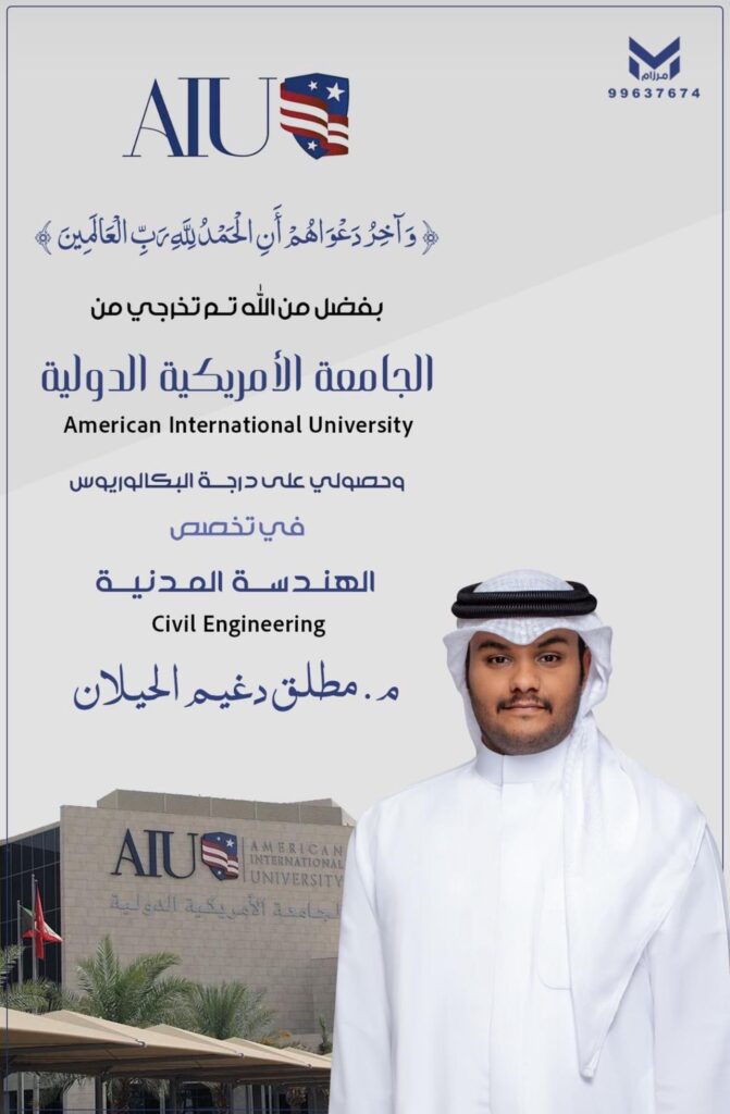 IMG_8693-671x1024 ‏نبارك لابن العم :