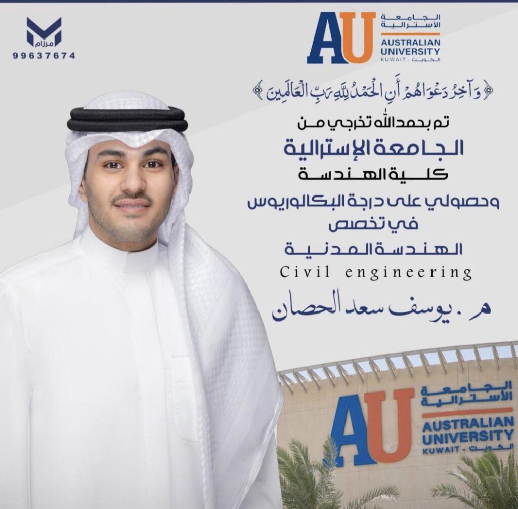 IMG_8706-1024x1005 ‏نبارك لابن العم